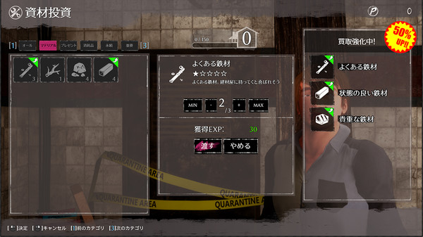 Screenshot z Seed of the Dead: Sweet Home
