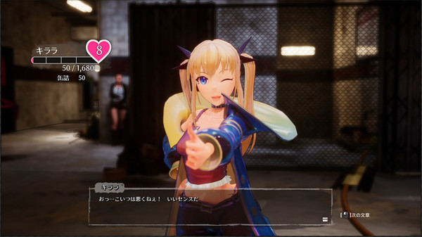 Screenshot z Seed of the Dead: Sweet Home