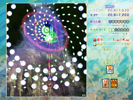 Touhou Kouryudou ~ Unconnected Marketeers. screenshot 6