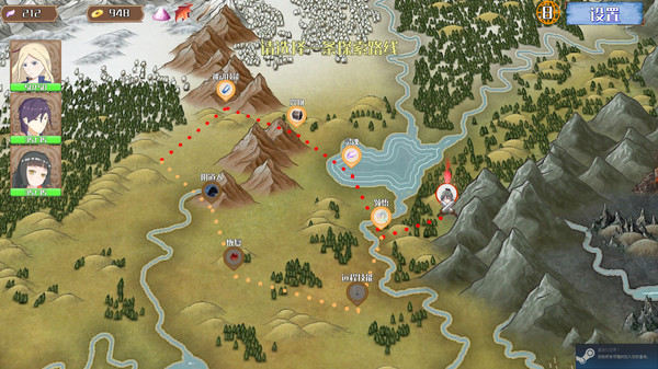 仙路志异 screenshot 5