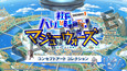 スクリーンショット #1