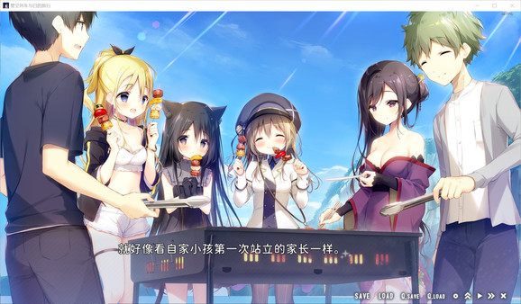 星空列车与白的旅行-游戏截图