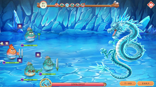 Screenshot z 蛋蛋掌门日志