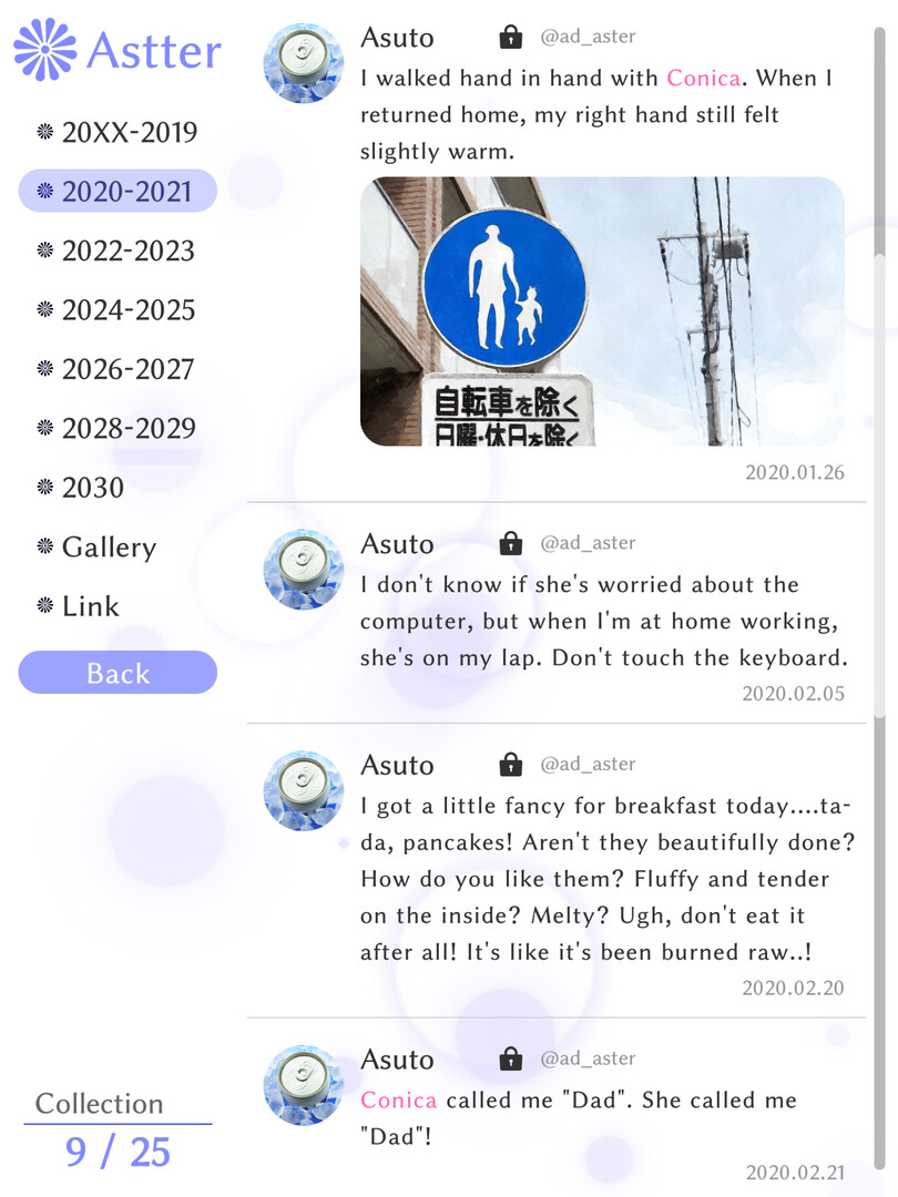 Primula screenshot #8