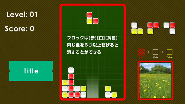 Screenshot z Red White Yellow