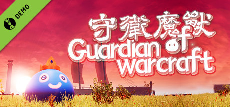 守卫魔兽 Demo cover art
