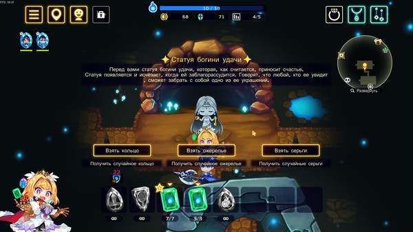 Screenshot z Vivid Knight