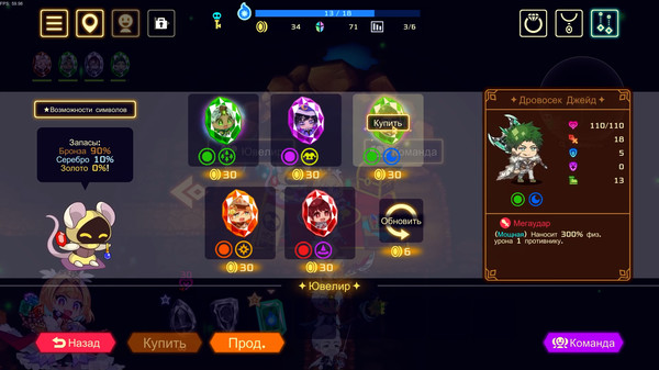 Screenshot z Vivid Knight