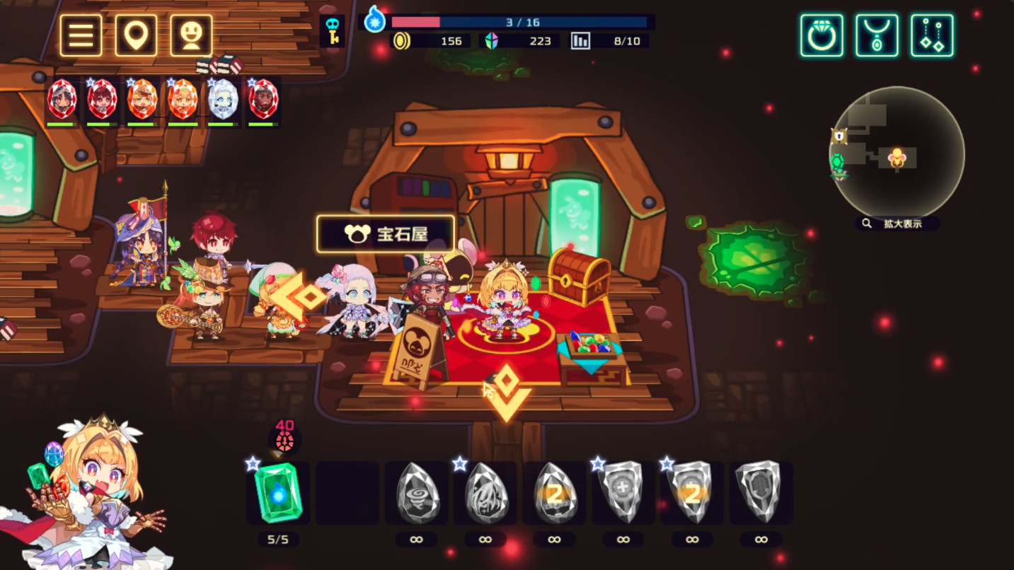 ビビッドナイト screenshot