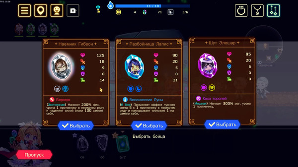 Screenshot z Vivid Knight