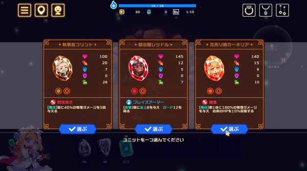 ビビッドナイト screenshot 4