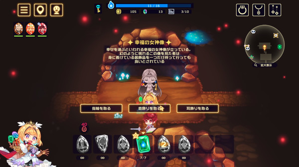 ビビッドナイト screenshot 5