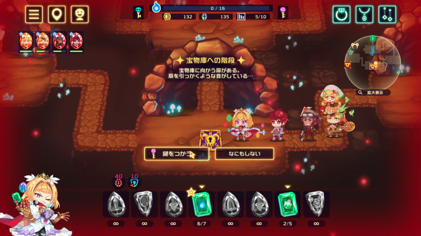 ビビッドナイト screenshot