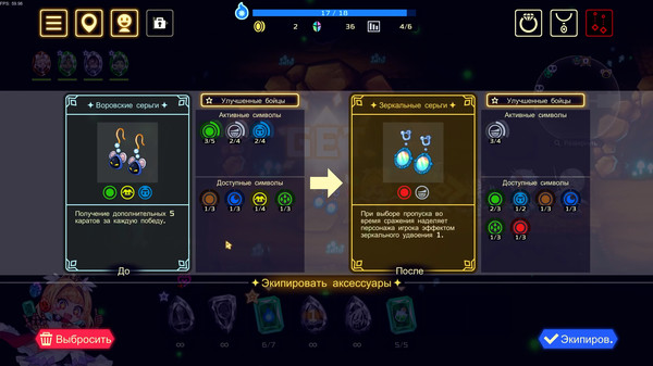 Screenshot z Vivid Knight