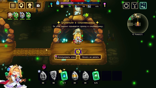 Screenshot z Vivid Knight