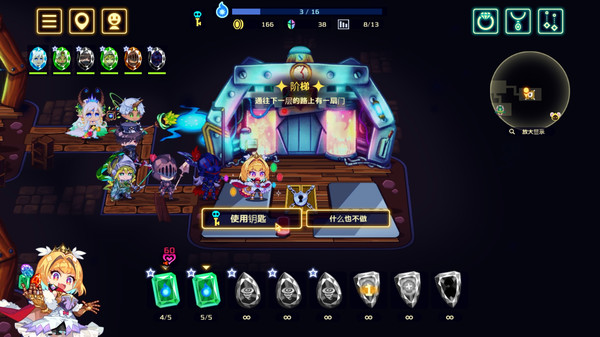 灵动骑士-游戏截图
