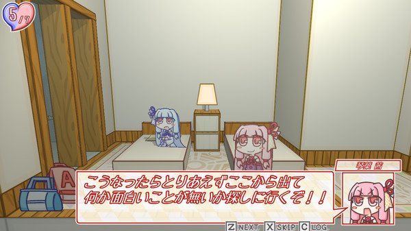 Screenshot z 琴葉姉妹とライサント島の伝説