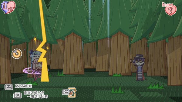 琴葉姉妹とライサント島の伝説.