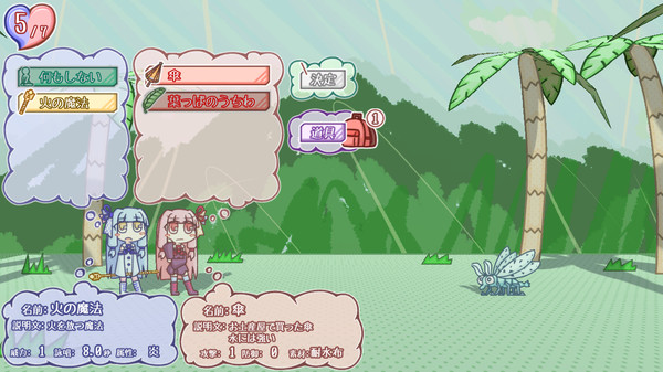 Screenshot z 琴葉姉妹とライサント島の伝説