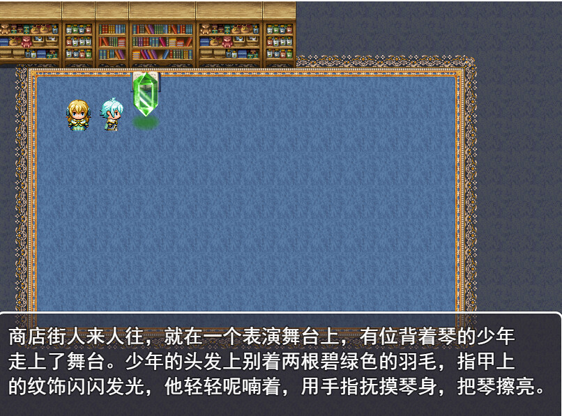 screenshot of 魔法使いは癒しの魔法を学ばなければならない 1