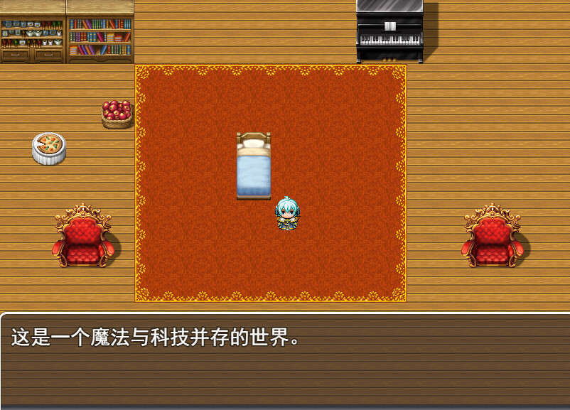 screenshot of 魔法使いは癒しの魔法を学ばなければならない 2