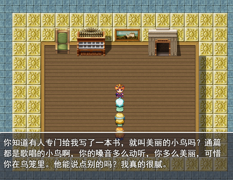 screenshot of 魔法使いは癒しの魔法を学ばなければならない 4