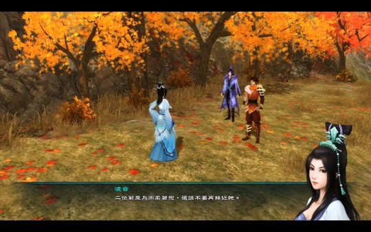 Sword and Fairy 5