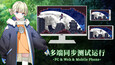 截图 #5
