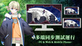 螢幕擷圖 #5
