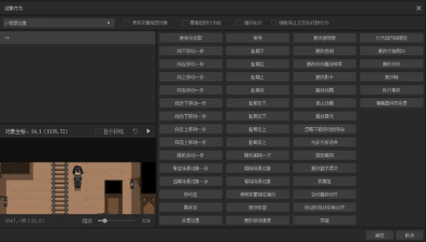 GameCreator video 11