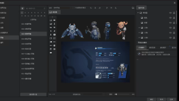 GameCreator video 4