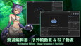 螢幕擷圖 #8