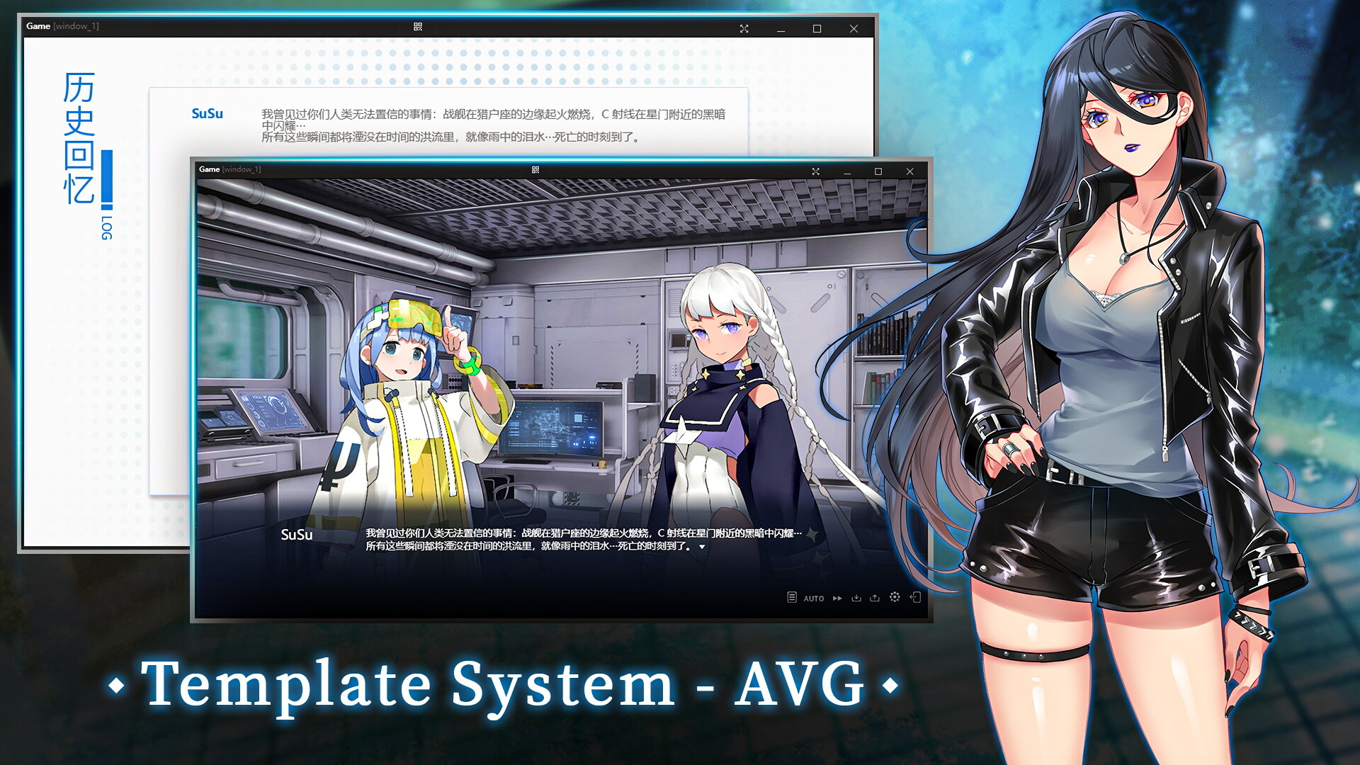 GameCreator screenshot 2