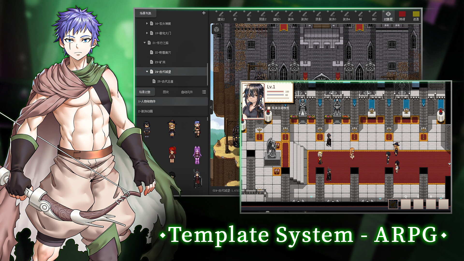 GameCreator screenshot 4