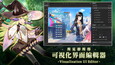 螢幕擷圖 #6