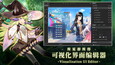 截图 #6