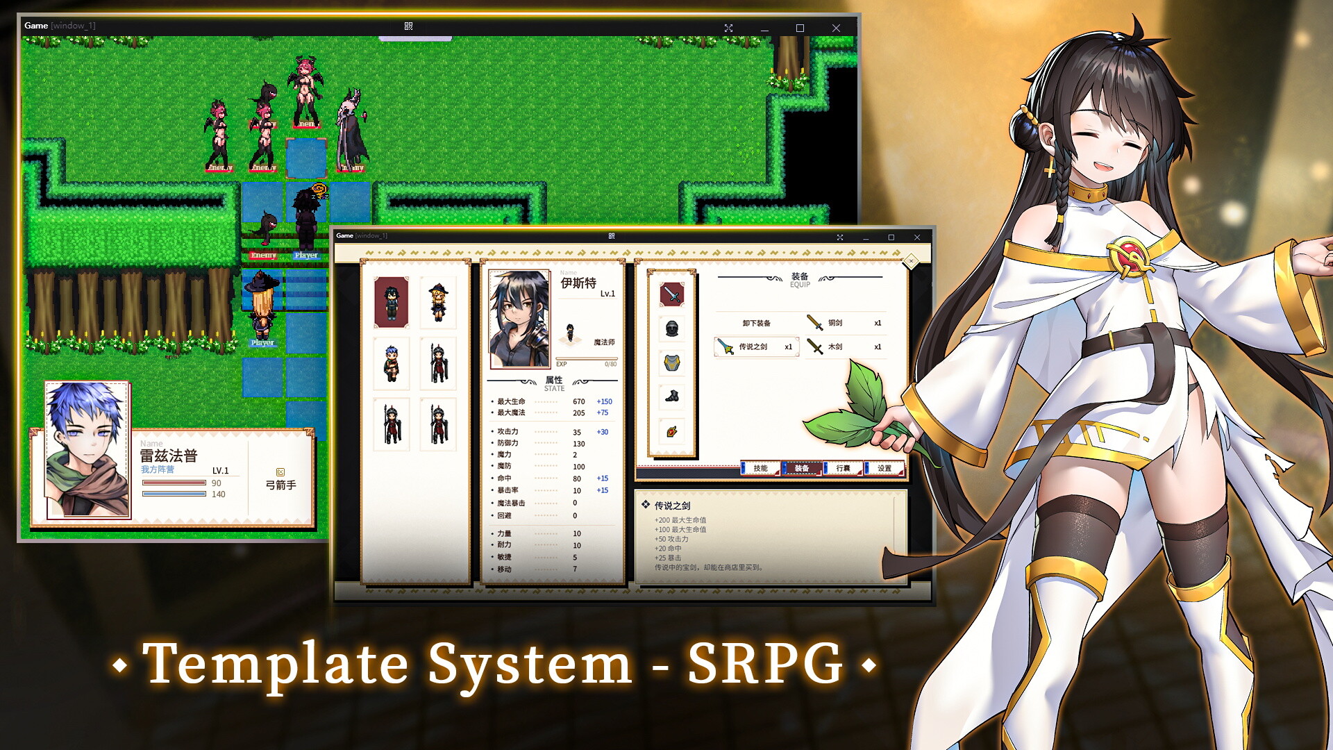 GameCreator screenshot 3