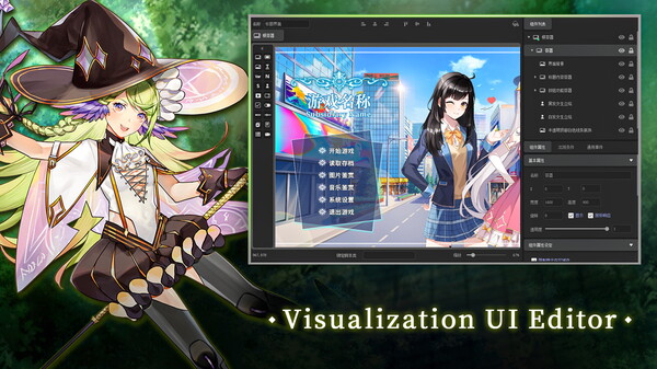 GameCreator Screenshot