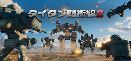Artificial Extinction 2