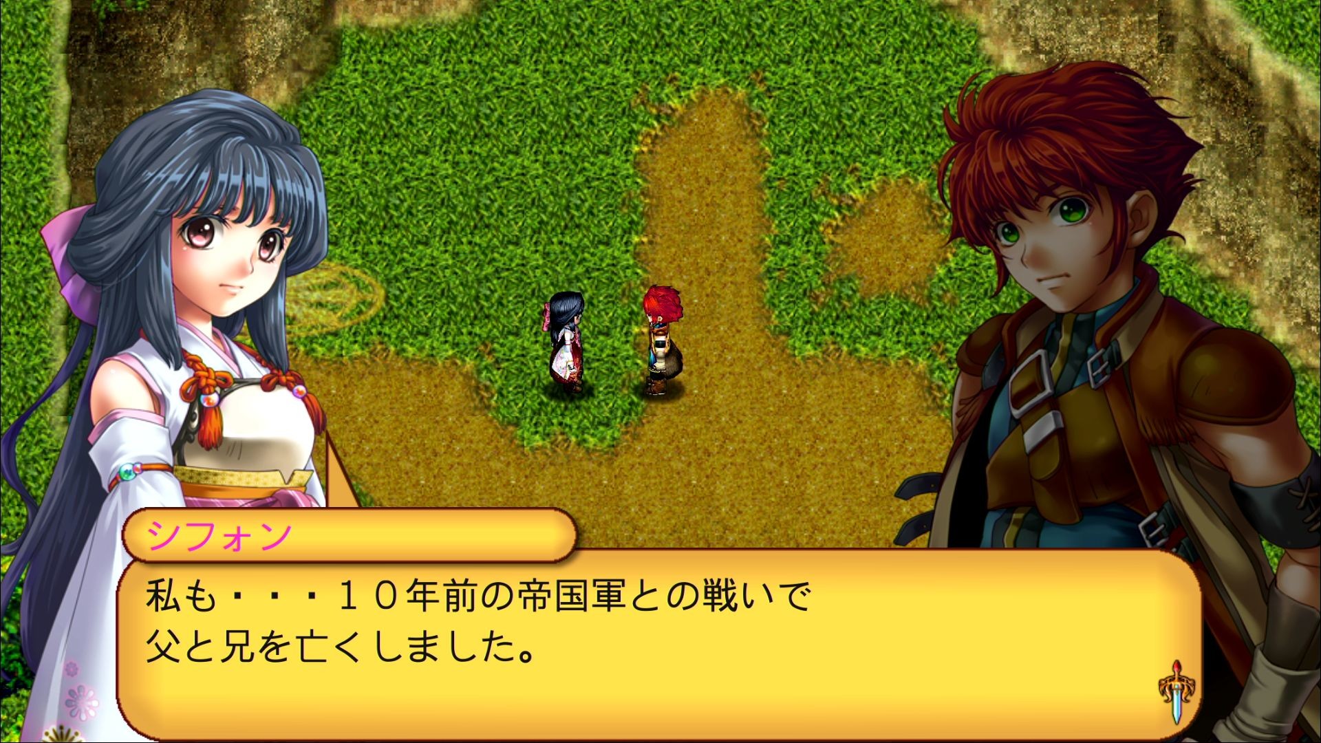 screenshot of アルファディア ジェネシス２ 3