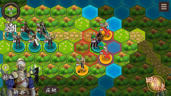 Screenshot z 龙骑战歌