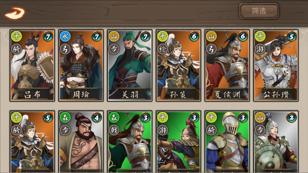 Screenshot z 龙骑战歌