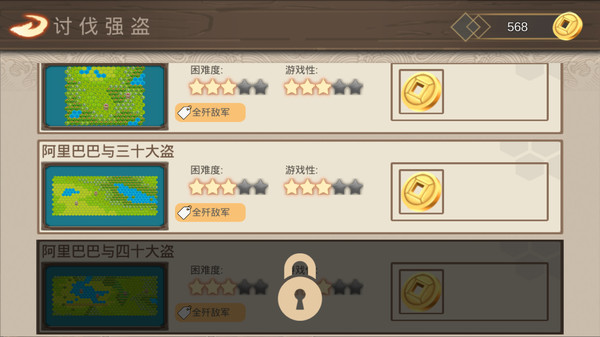 Screenshot z 龙骑战歌