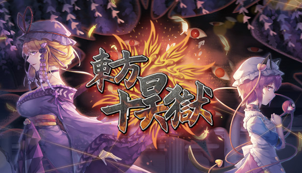 Dungeon Danger N-tone DustBox49 東方 同人 CD 東方ファンタジー 3枚セット /mistbell/東方Project/同人CD