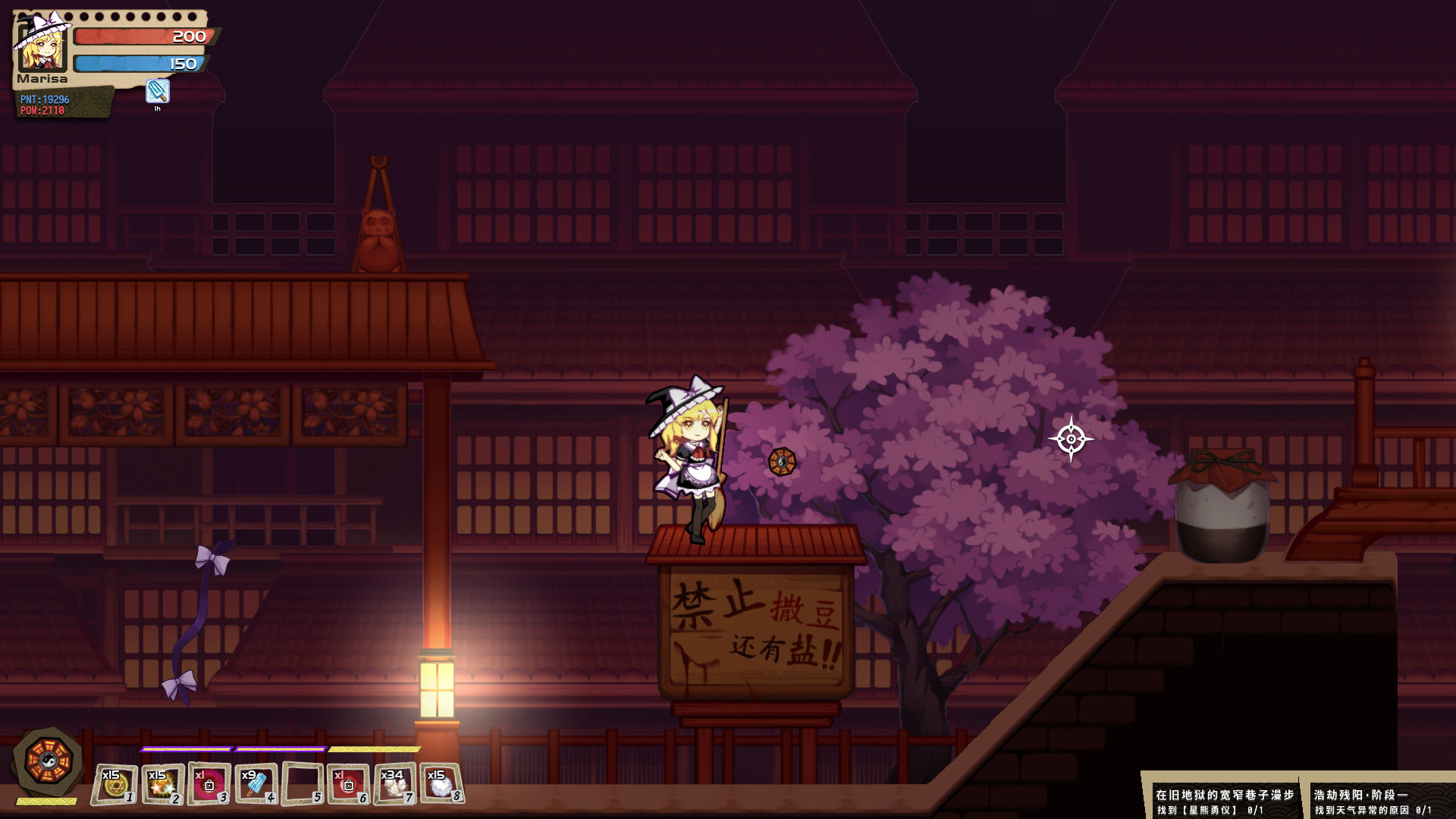 东方十昊狱～ Hella Dazzling Hell!! on Steam