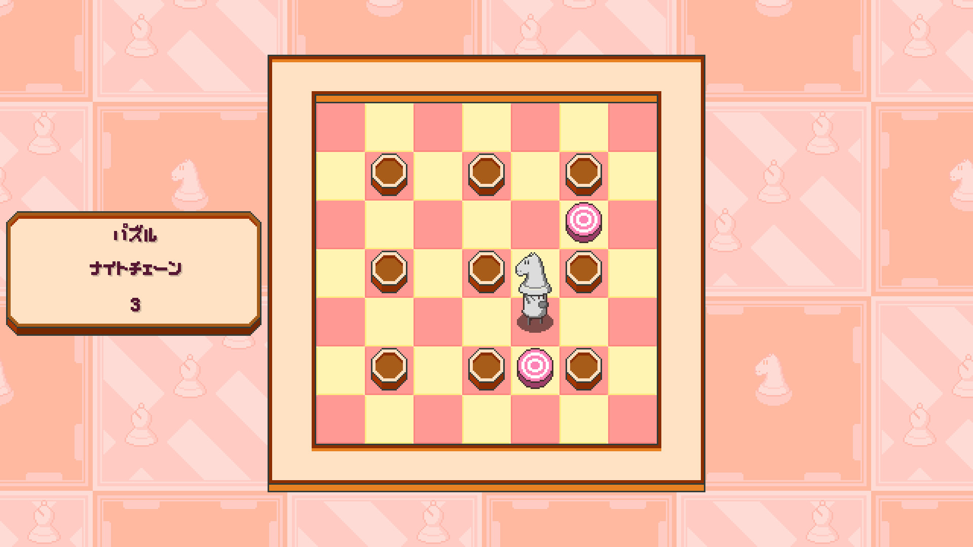 Chessplosion screenshot 4