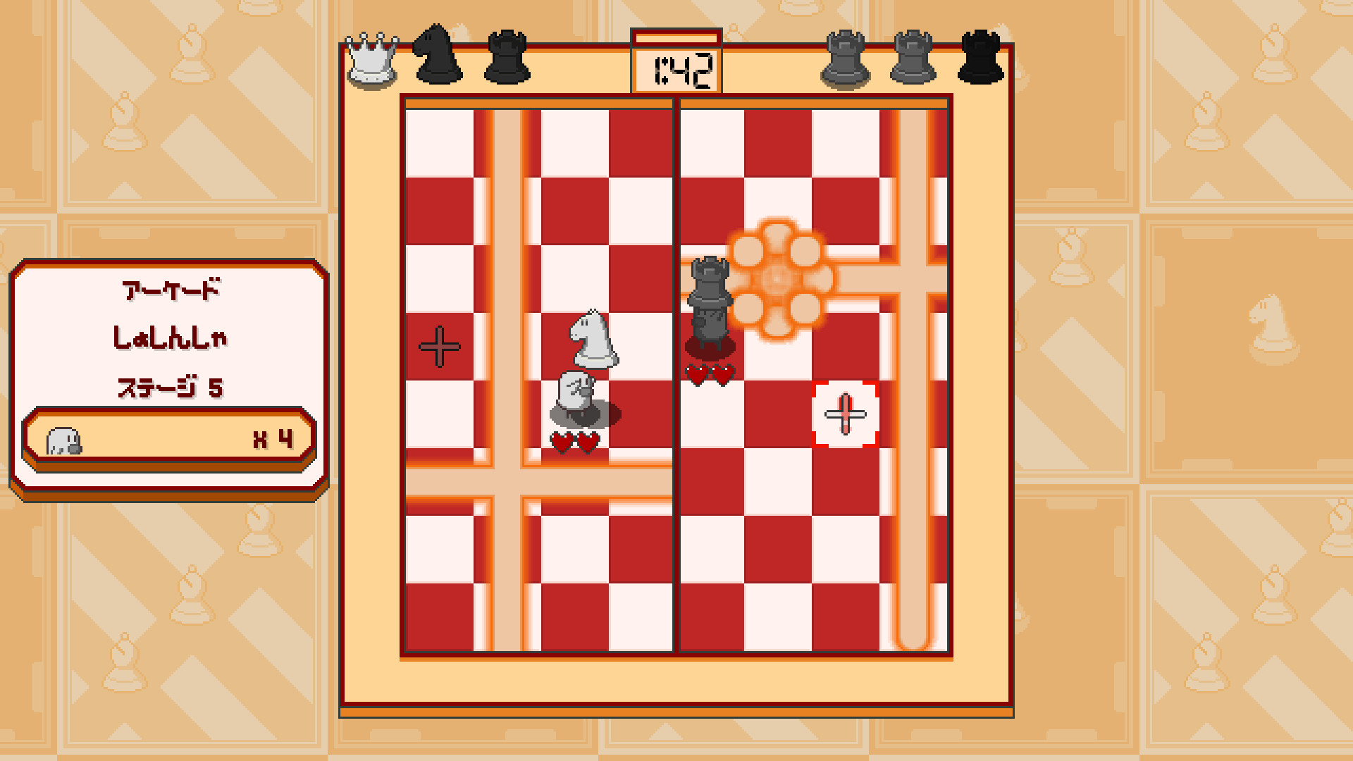 Chessplosion screenshot 9