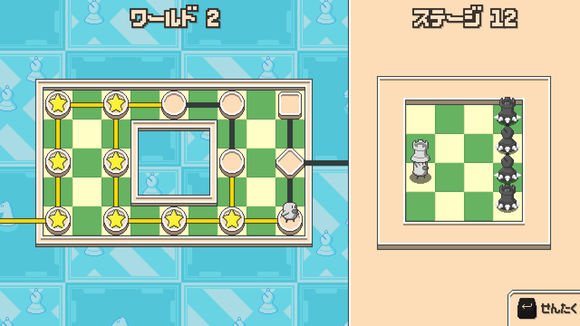 Chessplosion screenshot 2