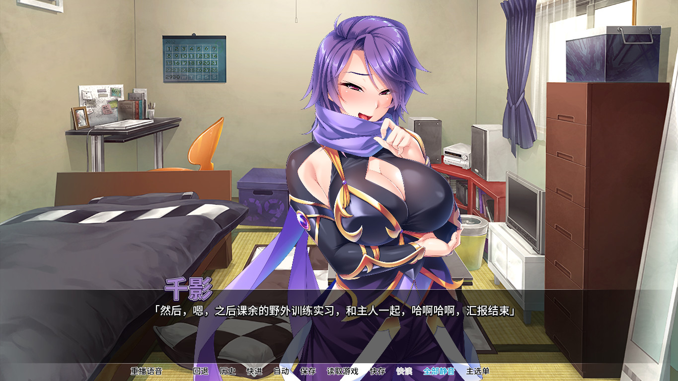 退魔剑士学园 中出解禁 截图