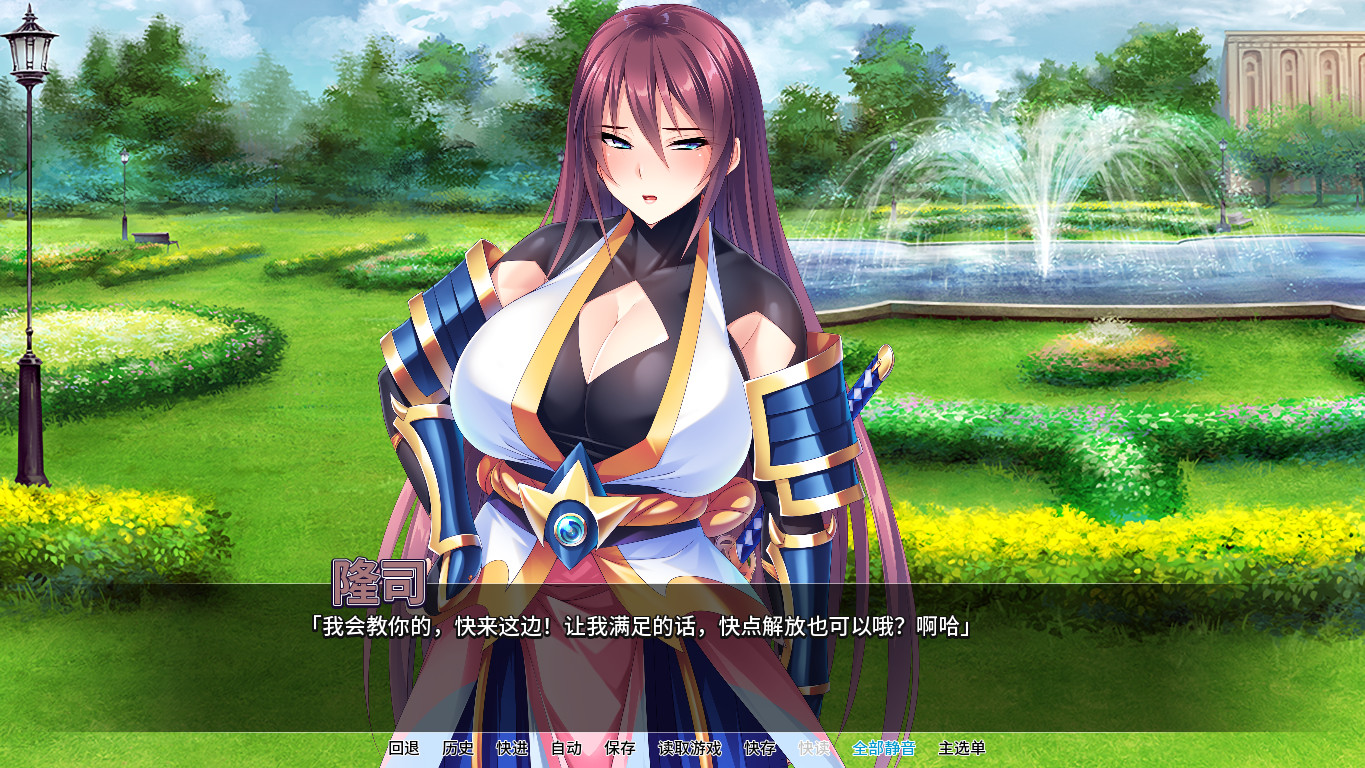 退魔剑士学园 中出解禁 截图